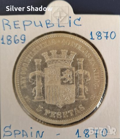 Монета Испания - 5 Песети 1870 г. - Сребро, снимка 1
