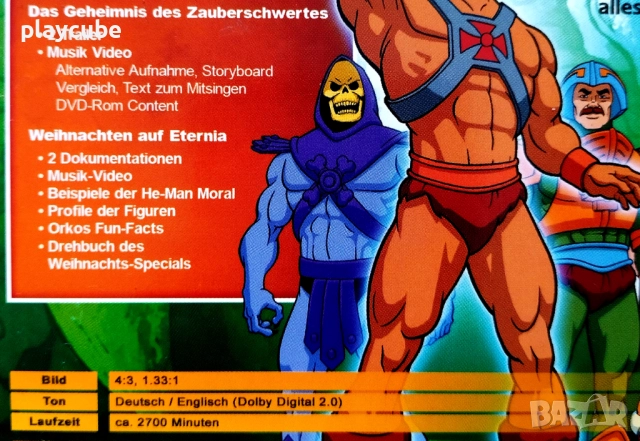 He-Man And The Masters Of The Universe - 14 DVD - 130 серии без БГ субтитри, снимка 15 - Анимации - 52875304