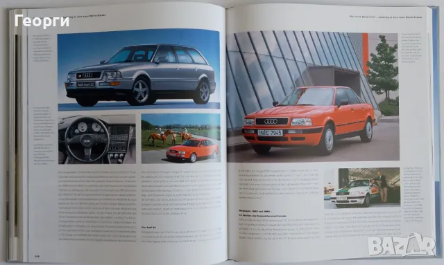 Книга за историята на Audi 80 от 1972 до 1995 г. на немски език, снимка 15 - Други - 47424588