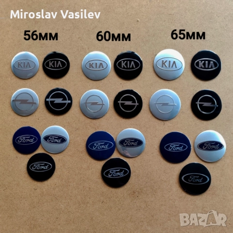 Стикери за джанти bmw audi vw mercedes skoda seat kia toyota и други, снимка 4 - Аксесоари и консумативи - 52864423