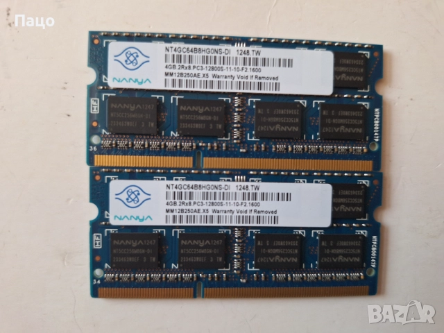 Nanya 4GB 2Rx8 PC3-12800S 