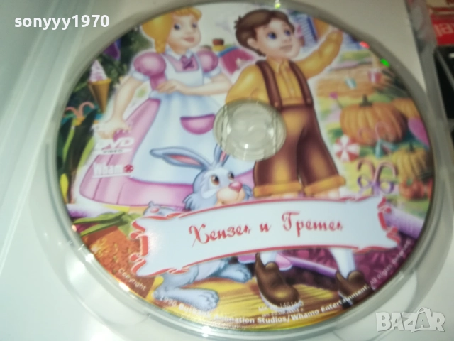 ХЕНЗЕЛ И ГРЕТЕЛ ДВД 2009250338, снимка 2 - DVD филми - 51774519
