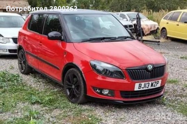 Skoda Fabia II (5J) Monte Carlo - Limited edition 2007-2014 на ЧАСТИ! , снимка 1 - Части - 37385480