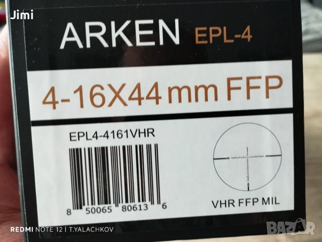 Оптика Arken, снимка 3 - Оборудване и аксесоари за оръжия - 52991104