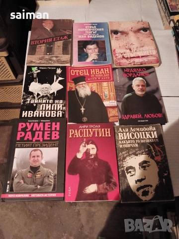 афтобиографични-5евро, снимка 6 - Други - 53944123