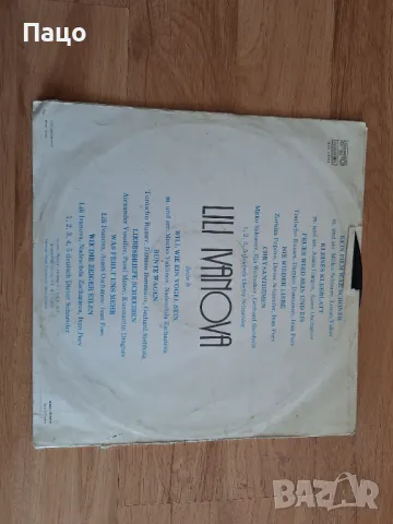 Лили Иванова-Kein Film War Schöner, снимка 6 - Грамофонни плочи - 49533341