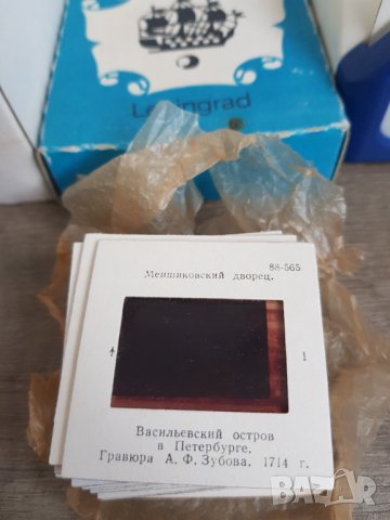 Стар руски Диаскоп 2 - с прожекционни плаки 20 броя, снимка 3 - Антикварни и старинни предмети - 44193065