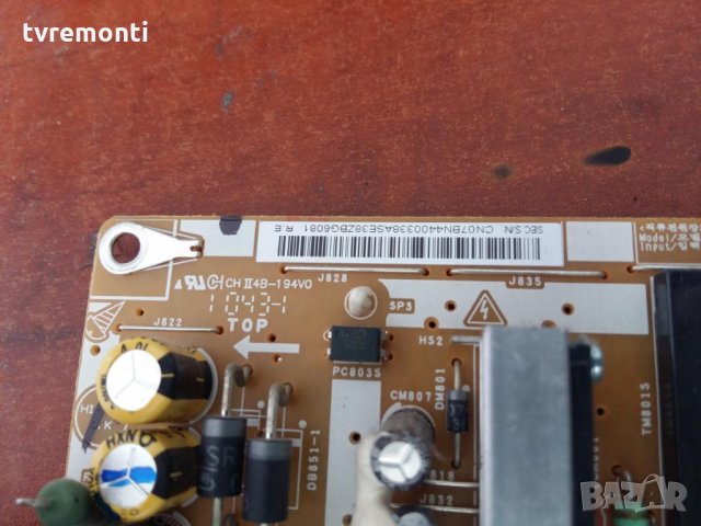 POWER BOARD , BN44-00338A,P2632HD_ASM,PSLF211401A, снимка 4 - Части и Платки - 29897870