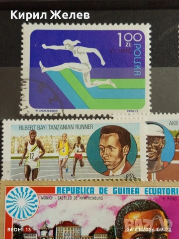 Стари пощенски марки от цял свят смесени СПОРТ ОЛИМПИЙСКИ ИГРИ за КОЛЕКЦИЯ 51586, снимка 4 - Филателия - 53227501