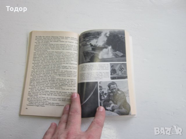 Армейска военна книга 2 световна война   Хитлер  25, снимка 4 - Специализирана литература - 31168686