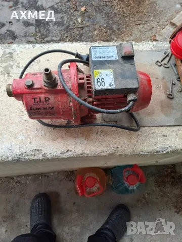 Помпа Тип Германия -600 Wats-Garten Jet 750