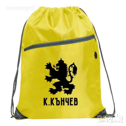  БЪЛГАРИЯ / BULGARIA национален отбор раница / мешка - 5 цвята. ИМЕ по ТВОЙ избор!, снимка 7 - Раници - 33891044