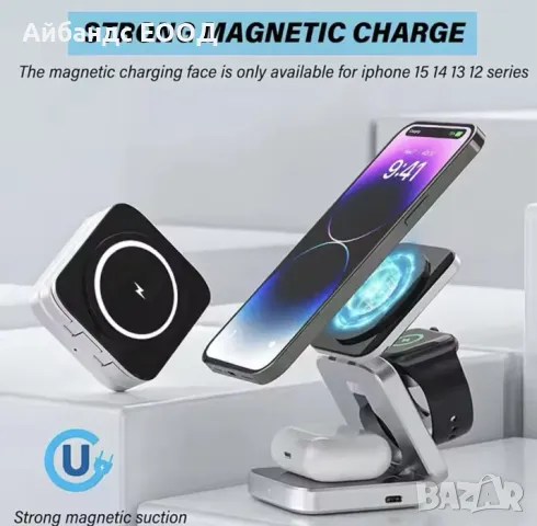 3in1 Безжична стойка - зарядно 30W за iPhone, Airpods и Apple Watch, снимка 9 - Безжични зарядни - 49423800