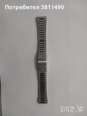 верижка за ориент