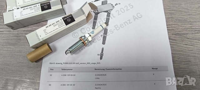 A0001590500**NEU**MERCEDES-BENZ**Запалителна свещ**M176** M177**, снимка 2 - Части - 51932845