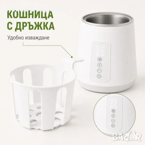 Подгревател за шишета SORA 5 в 1 с NTC сензор, 230 W, снимка 4 - Прибори, съдове, шишета и биберони - 55862012