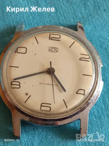 Стар механичен часовник мъжки UMF RUHLA ANTI-MAGNETIC за части ремонт КОЛЕКЦИЯ 33918