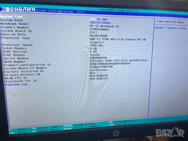 HP 15-G000SU на части работещо дъно 