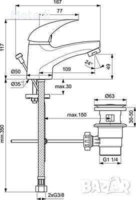 Смесител стоящ за умивалник Видима Серия Orion,  B5190AA с пластмасов изпразнител 1 1/4, снимка 8 - Смесители - 42032057