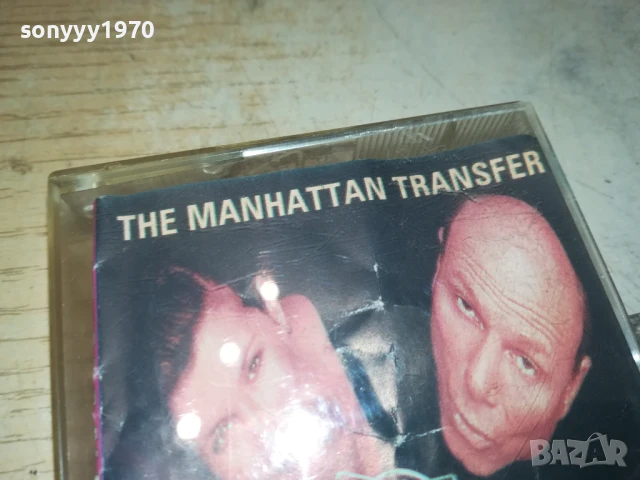 THE MANHATTAN TRANSFER 0408251641, снимка 5 - Аудио касети - 51250412