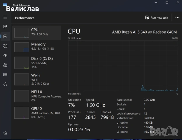 Asus Vivobook S16/ 3K OLED 120Hz/ Ryzen AI 5 340/ 16GB/ 1TB/ Гаранция, снимка 10 - Лаптопи за дома - 53003097
