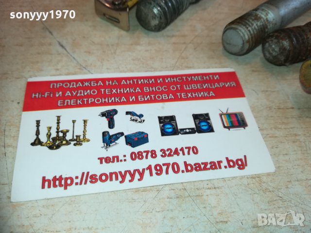 куки за теглене по избор 1202211351, снимка 4 - Аксесоари и консумативи - 31786121