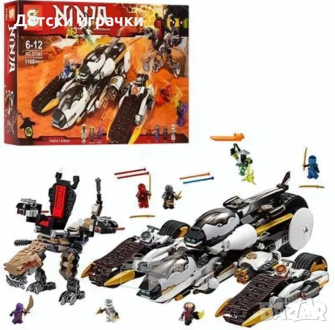 Конструктор Нинджаго Ninja 1168ч Phantom Salvage Ronin 6+, снимка 2 - Конструктори - 48481915