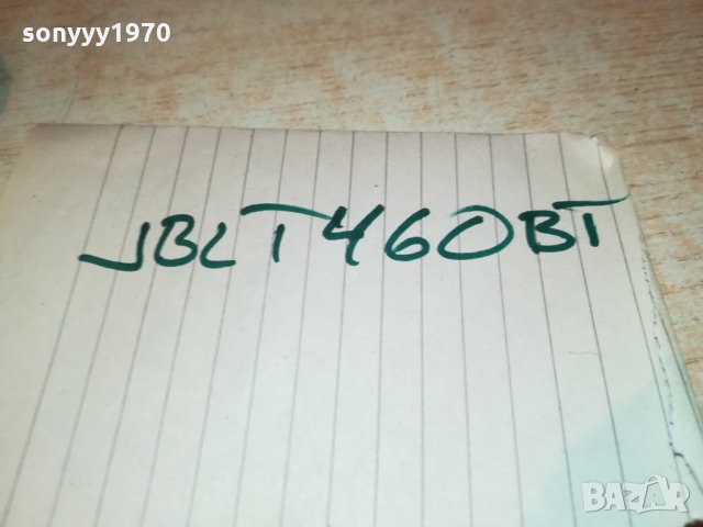 JBL T460BT BLUETOOTH HEADPHONES-SWEDEN 1601221050, снимка 9 - Bluetooth слушалки - 35451178