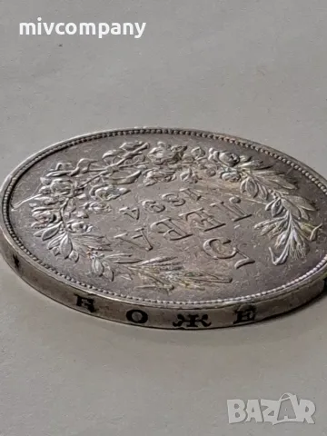 Сребърната монета 5 лева 1894 год., снимка 3 - Нумизматика и бонистика - 56213447