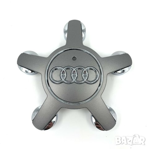 капачки за джанти за АУДИ AUDI 135mm петолъчка сиви комплект , снимка 2 - Аксесоари и консумативи - 40267897