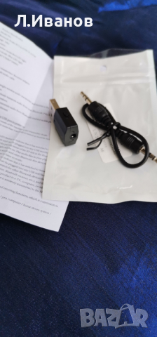 Bluetooth предавател/приемник, снимка 3 - Bluetooth тонколони - 36478102