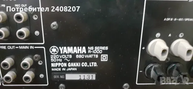 Yamaha  R-1000, снимка 7 - Ресийвъри, усилватели, смесителни пултове - 47717313