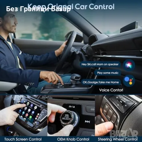 Нов Безжичен адаптер CarPlay и Android Auto за 800+ автомобила коли, снимка 5 - Друга електроника - 47276604
