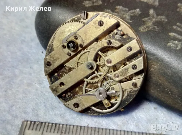 МЕХАНИЗЪМ от КОЛЕКЦИОНЕРСКИ СТАР ШВЕЙЦАРСКИ ДЖОБЕН ЧАСОВНИК с ПОРЦЕЛАНОВ РИМСКИ ЦИФЕРБЛАТ 49698, снимка 10 - Джобни - 48635584