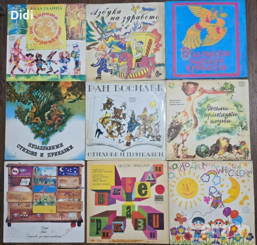 Грамофонни плочи с приказки, стихове, песнички, хорове, снимка 9 - Грамофонни плочи - 52512636