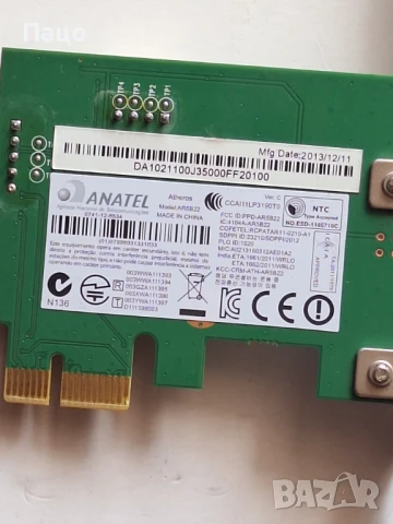 Atheros AR5B22 300Mbps WIFI Dual Band Bluetooth 4.0 PCIe Mini Card, снимка 5 - Други - 50739641