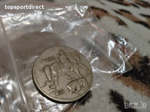 5 лева1930 г. колекционна монета-България. , снимка 8 - Нумизматика и бонистика - 40101240
