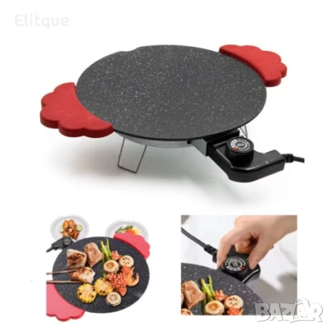 Преносима електрическа настолна скара, с незалепваща повърхност