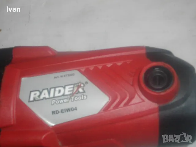 ЗА ЧАСТИ ЗА РЕМОНТ ЕЛ. УДАРЕН ГАЙКОВЕРТ 1100W 450Nm 1/2" RAIDER RD-EIW04, снимка 8 - Други инструменти - 49731839