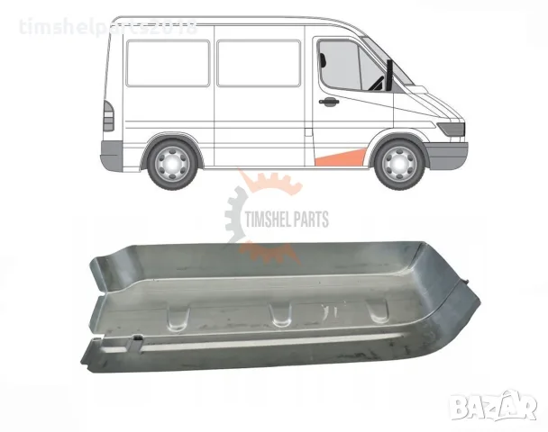 Степенка Комплект за Mercedes Sprinter , VW LT 1995 - 2006 год - Пасажерска Страна