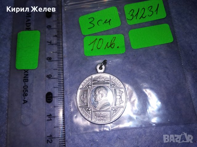 КАТОЛИЧЕСКИ РЕЛИГИОЗЕН МЕДАЛЬОН ИКОНКА ДВУСТРАННА РЯДКА ПОСРЕБРЕНА ИТАЛИЯ 31231, снимка 3 - Колиета, медальони, синджири - 39856813
