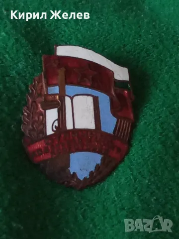 ОТЛИЧНИК по БОЙНАТА и ПОЛИТ. ПОДГОТОВКА Стара ЕМАЙЛИРАНА БРОНЗОВА ЗНАЧКА на ВИНТ - ДИП КОМУНА 17380 , снимка 15 - Колекции - 38465695