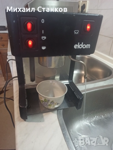 Кафе машина Елдом , снимка 2 - Кафемашини - 52522222