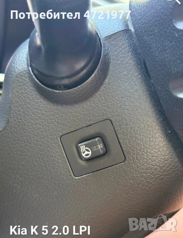Продавам личен автомобил КИА К5 , снимка 8 - Автомобили и джипове - 53260685