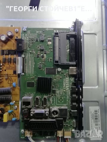 40FB5002  17MB211 17IPS62 VES390UNDA-2D-N12, снимка 4 - Части и Платки - 31865730