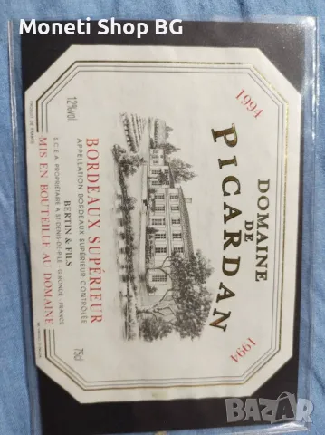 Предлагаме голяма колекция етикети за вино, снимка 3 - Други ценни предмети - 48969733