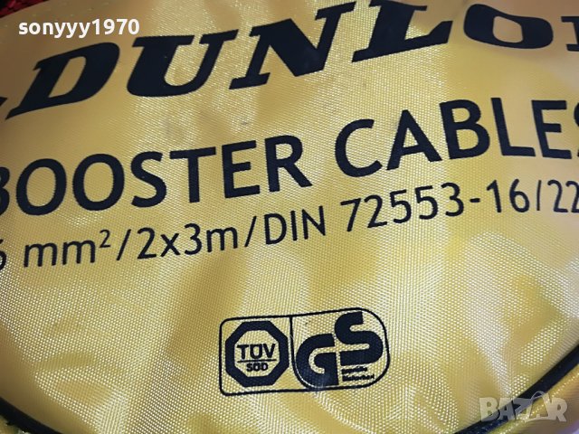 DUNLOP & DUNLOP-ВНОС BELGIUM 2003231637, снимка 7 - Аксесоари и консумативи - 40071571