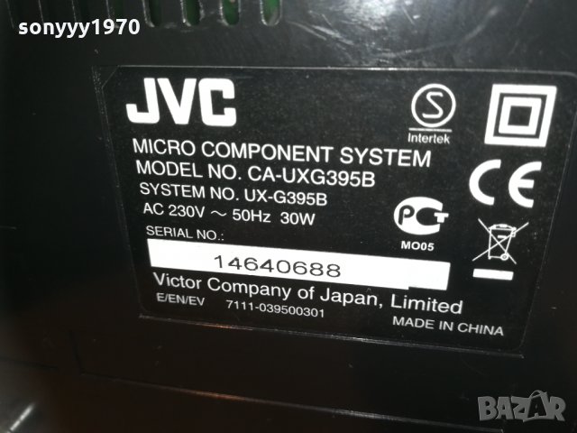 JVC-USB/CD/TUNER/AMPLIFIER/AUX 2201211914, снимка 16 - Ресийвъри, усилватели, смесителни пултове - 31520417
