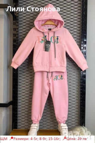 ДЕТСКИ КОМПЛЕКТИ ЗА МОМИЧЕТА, снимка 4 - Детски комплекти - 52776320