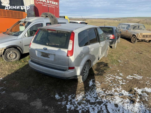 ford focus c-max 1.8 на части форд фокус ц макс , снимка 8 - Автомобили и джипове - 53144621